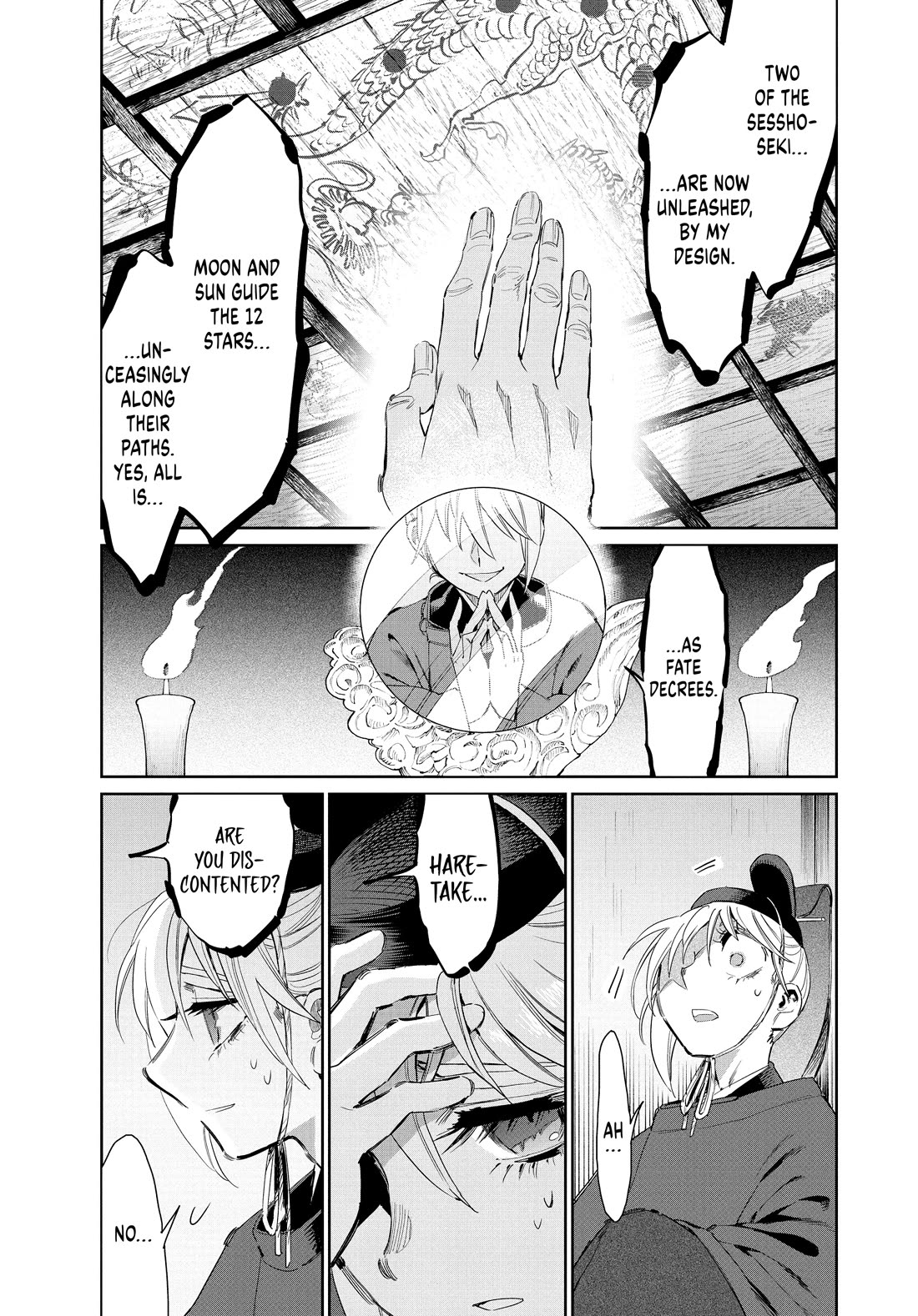 Taiyou to Tsuki no Hagane chapter 59 page 24