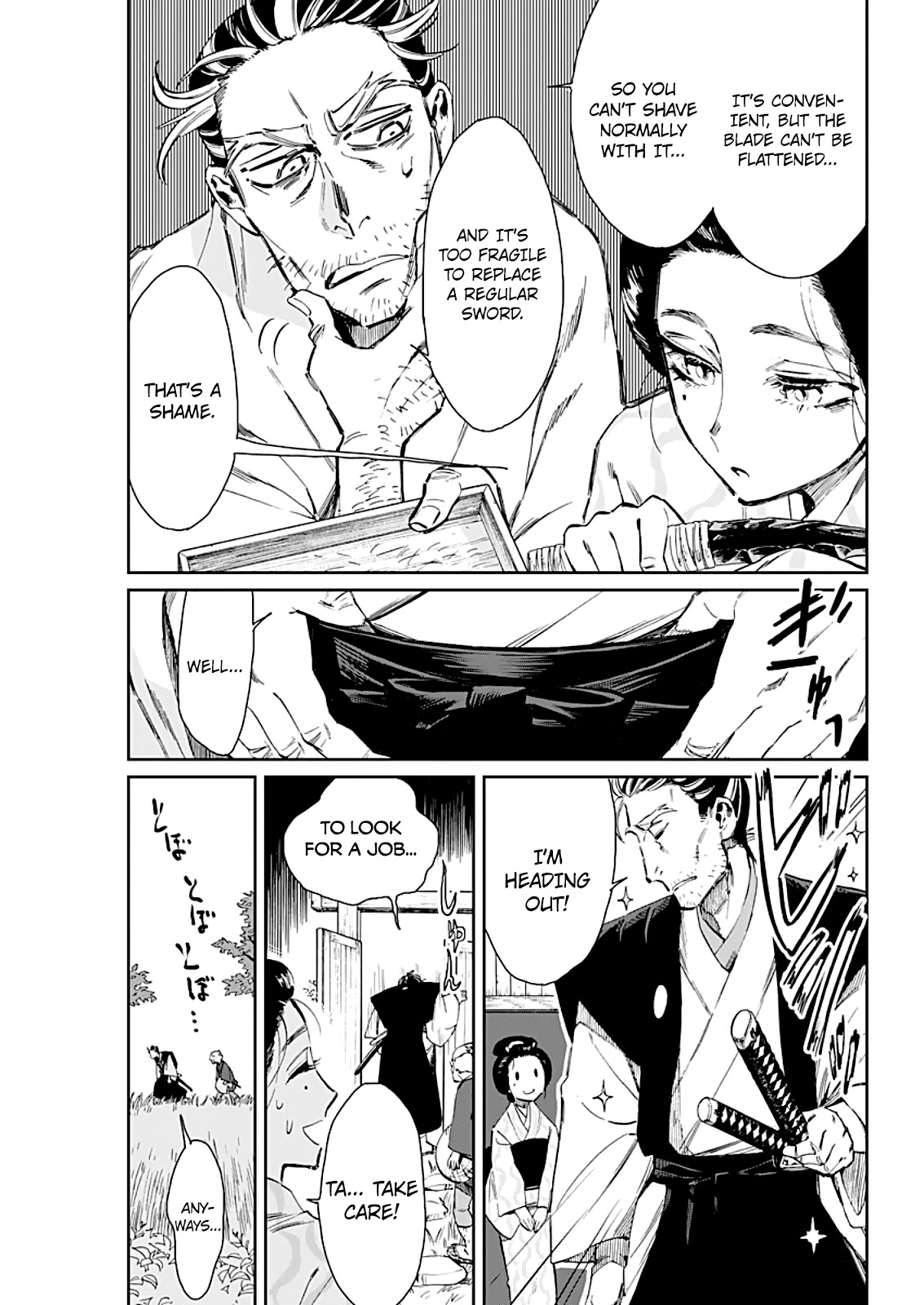 Taiyou to Tsuki no Hagane chapter 6 page 10