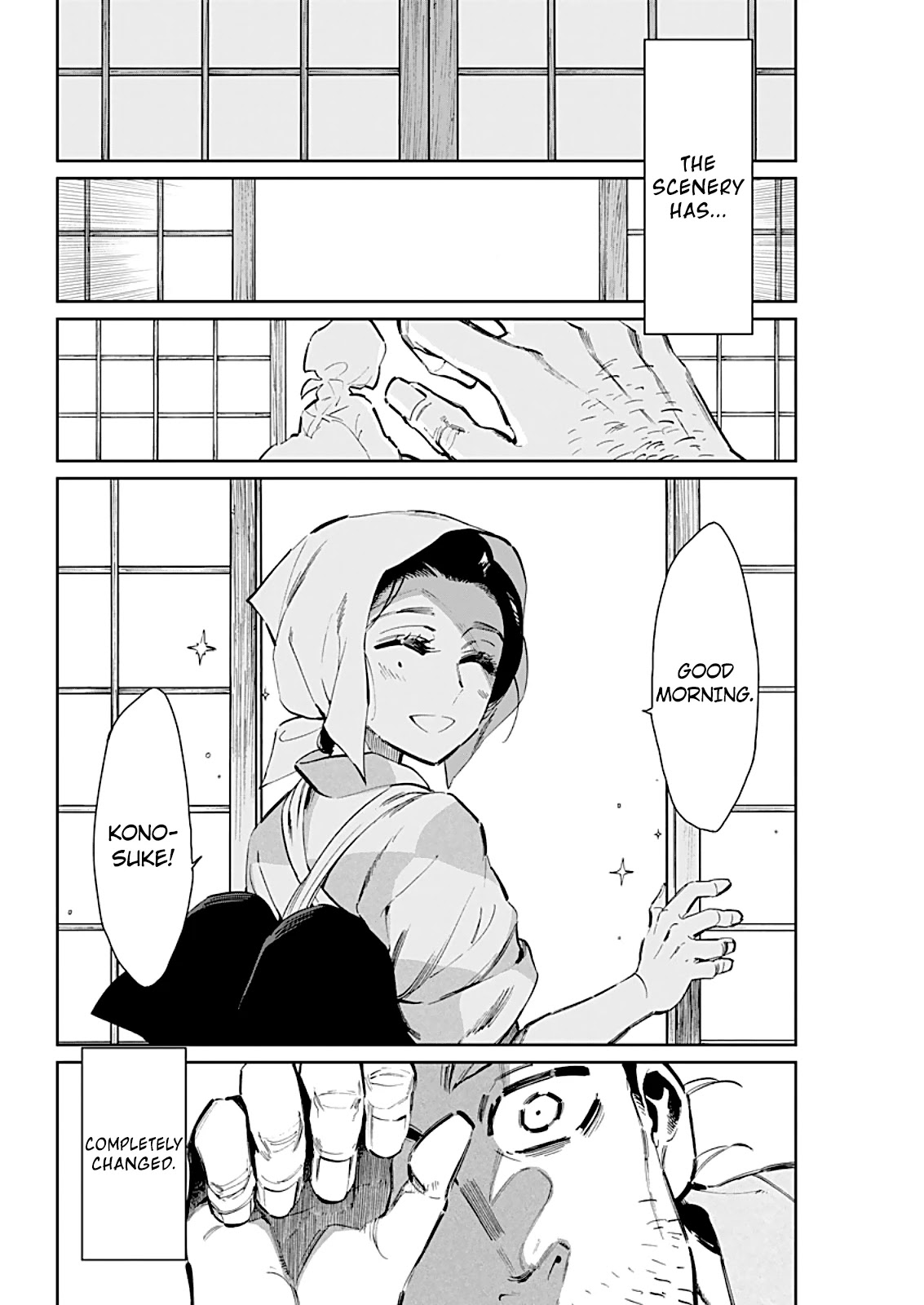 Taiyou to Tsuki no Hagane chapter 6 page 3