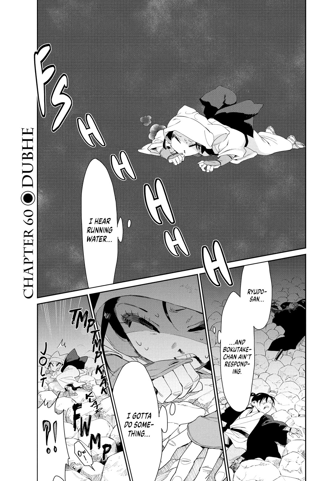 Taiyou to Tsuki no Hagane chapter 60 page 1