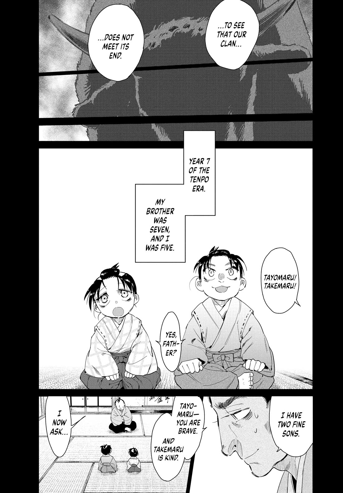 Taiyou to Tsuki no Hagane chapter 62 page 19