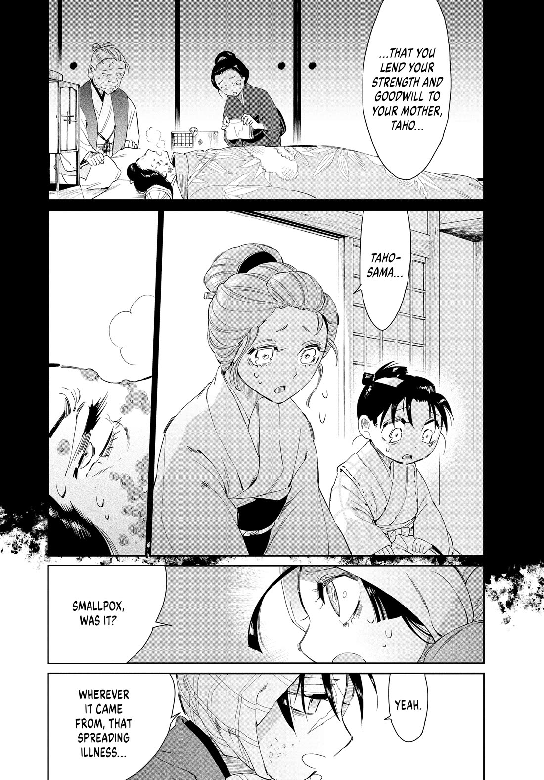 Taiyou to Tsuki no Hagane chapter 62 page 20