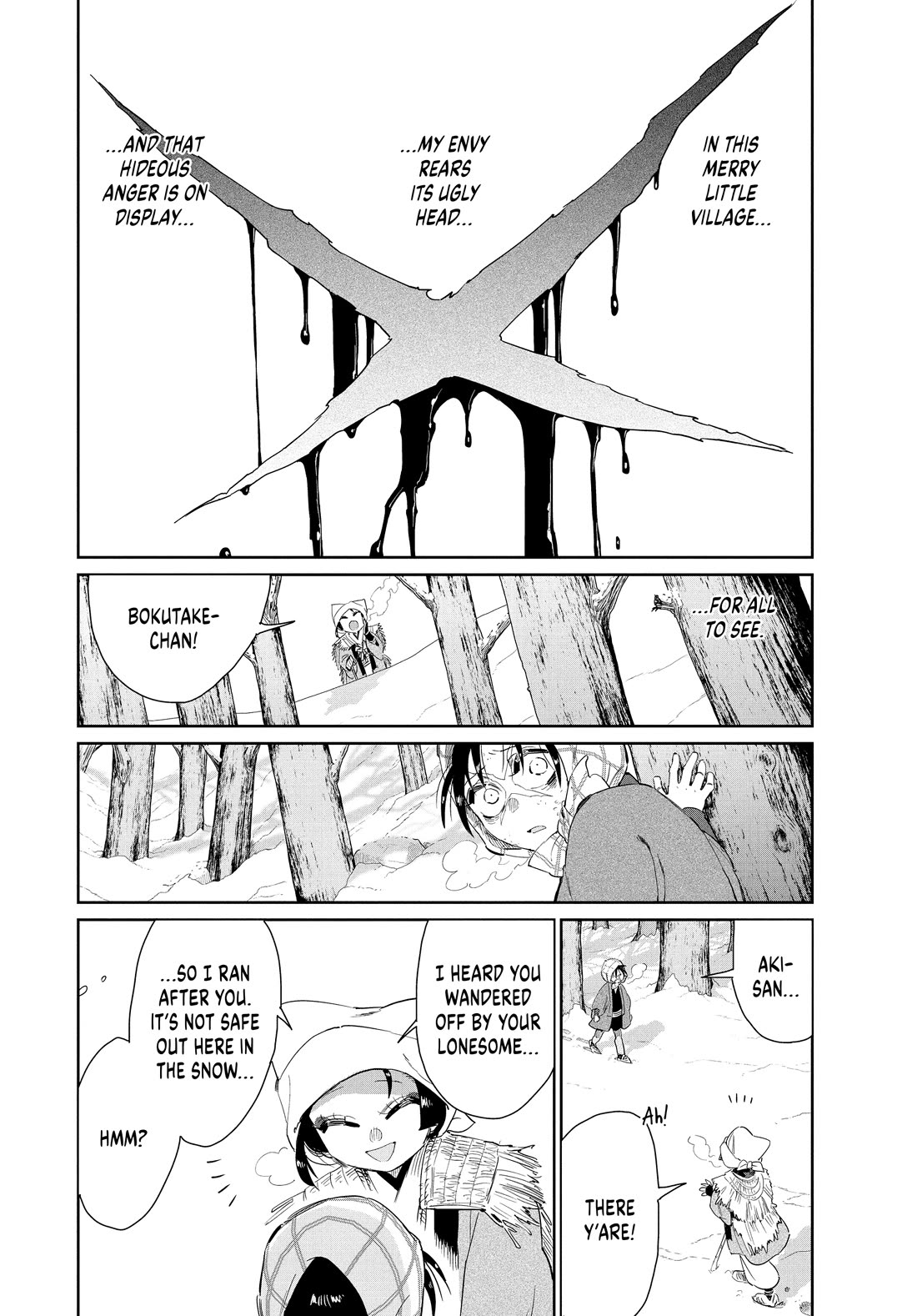 Taiyou to Tsuki no Hagane chapter 62 page 8