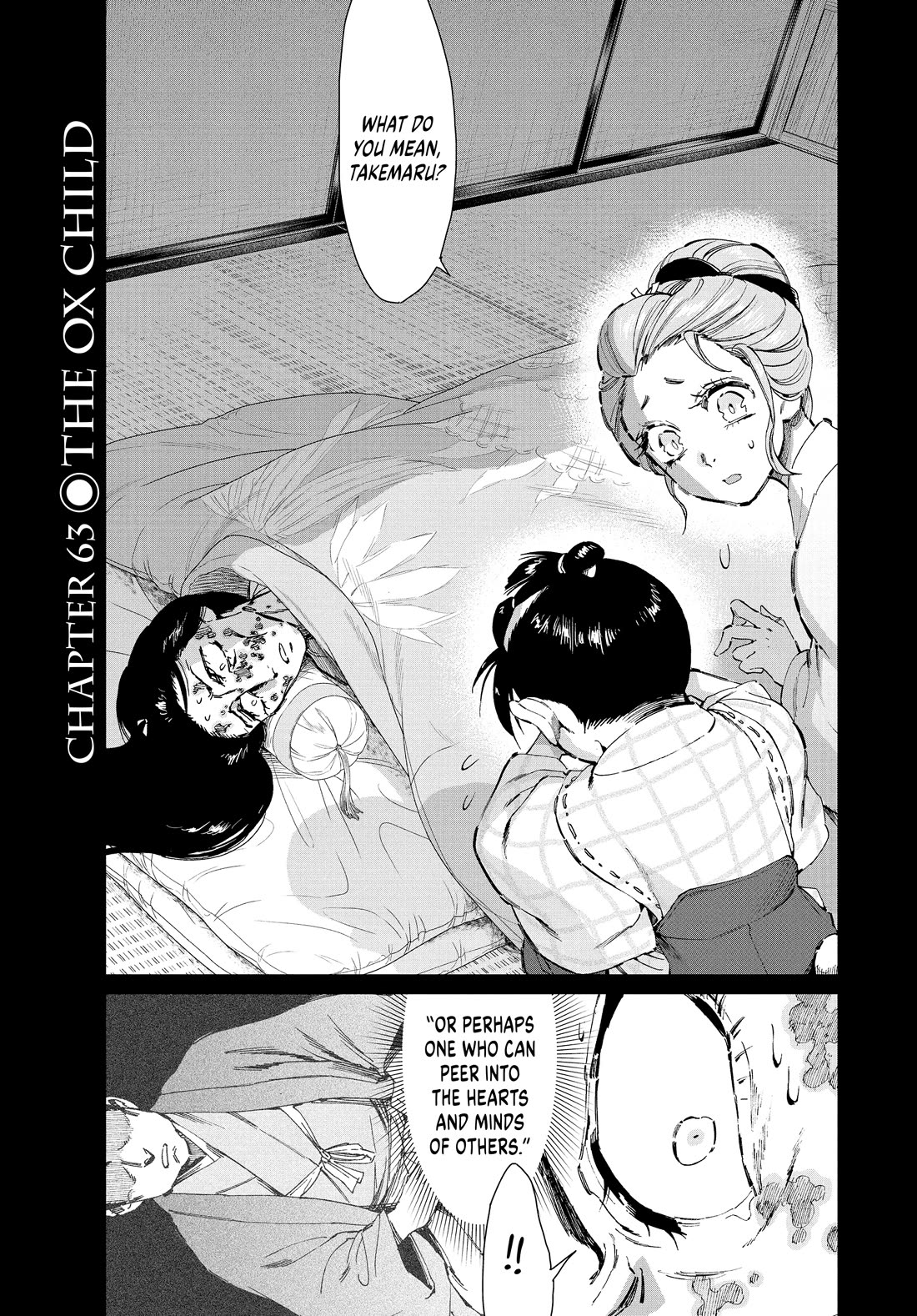 Taiyou to Tsuki no Hagane chapter 63 page 1