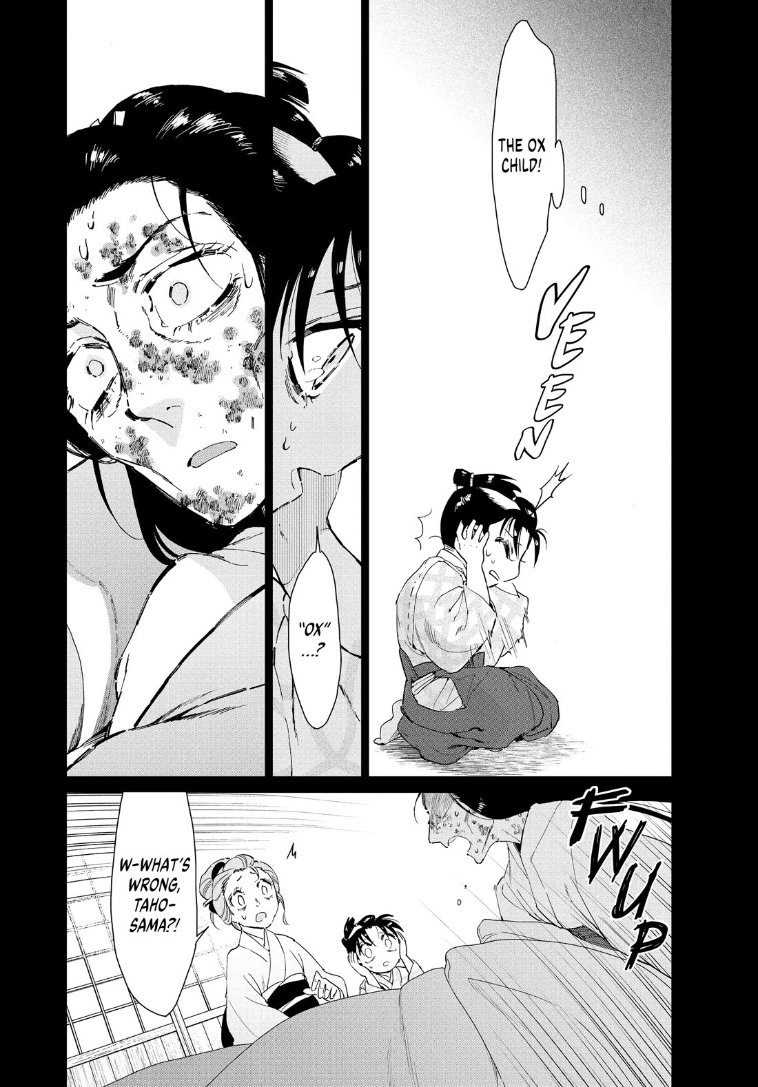 Taiyou to Tsuki no Hagane chapter 63 page 2