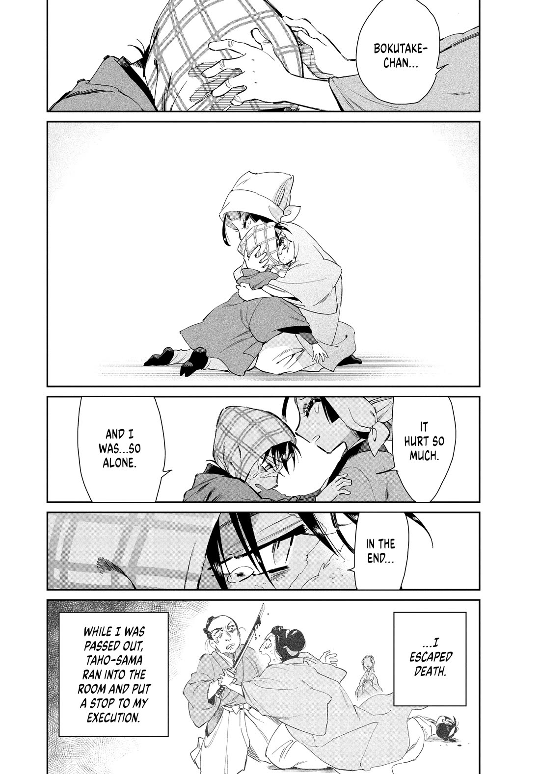 Taiyou to Tsuki no Hagane chapter 63 page 20