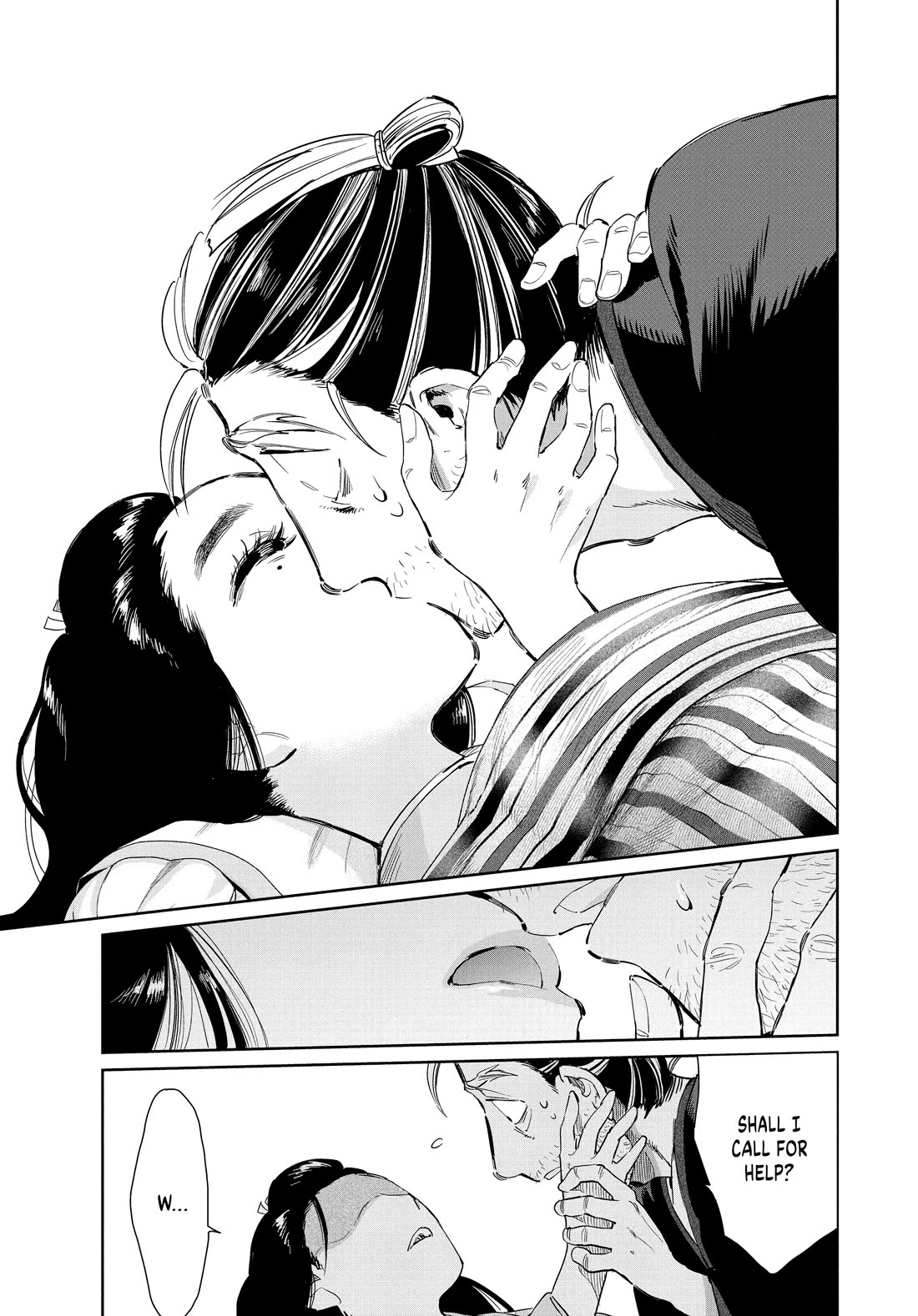 Taiyou to Tsuki no Hagane chapter 65 page 19