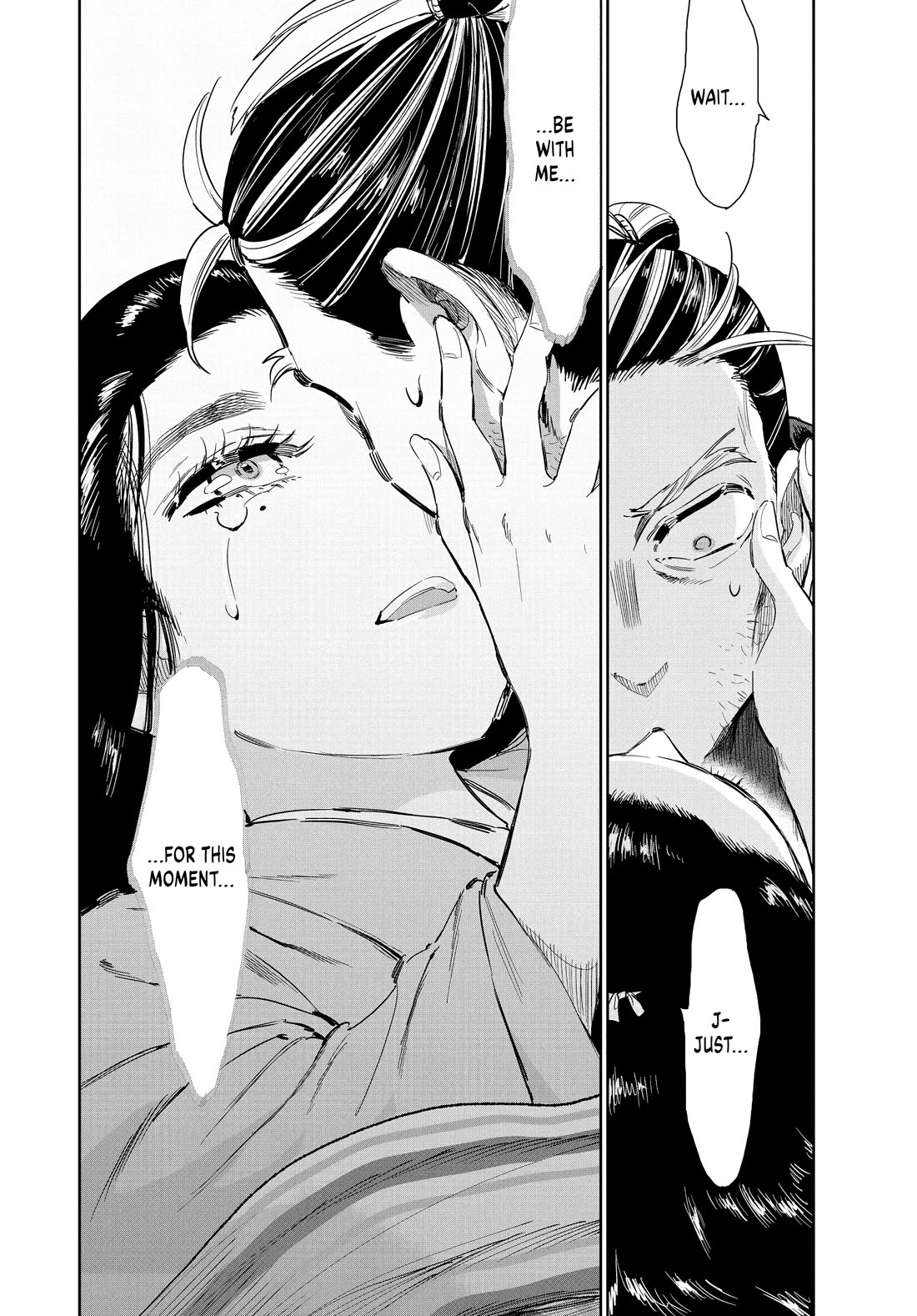 Taiyou to Tsuki no Hagane chapter 65 page 20