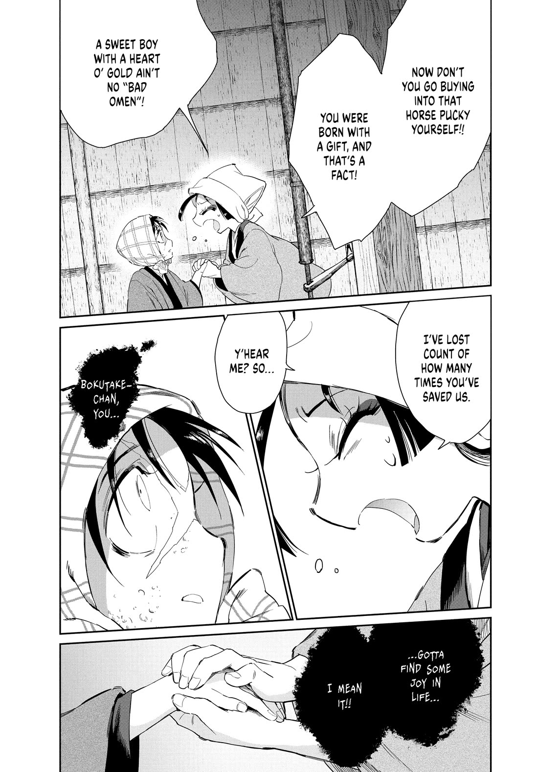 Taiyou to Tsuki no Hagane chapter 65 page 3