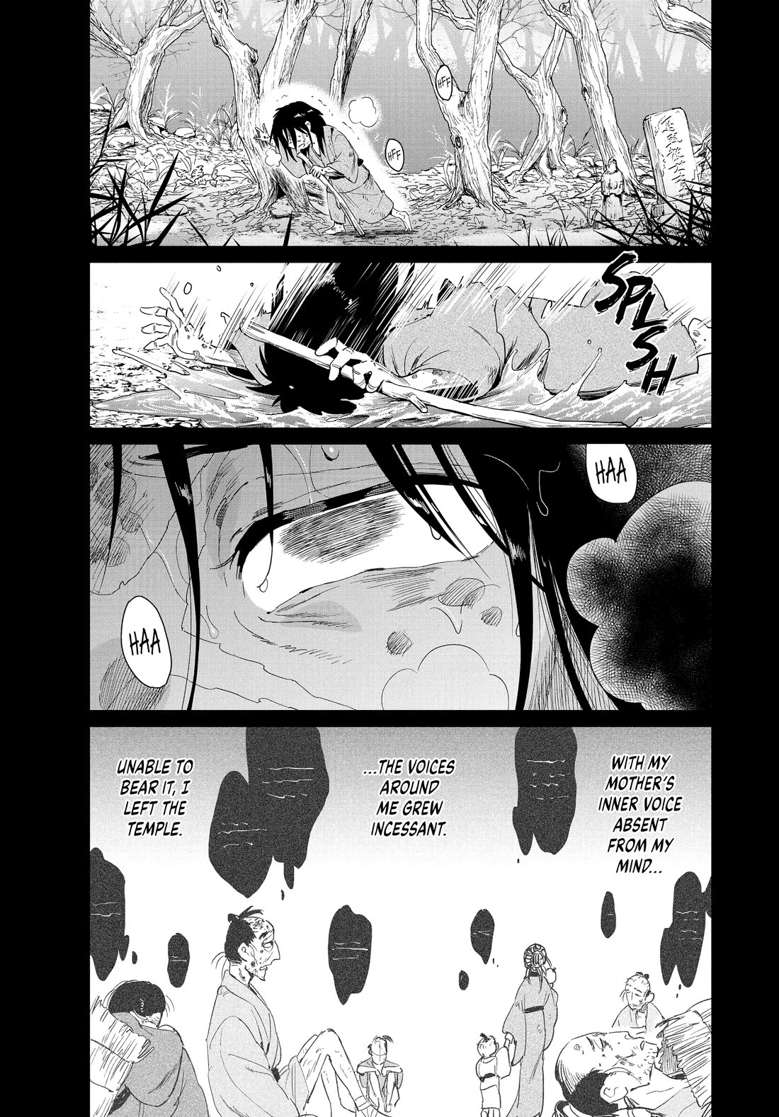 Taiyou to Tsuki no Hagane chapter 65 page 7