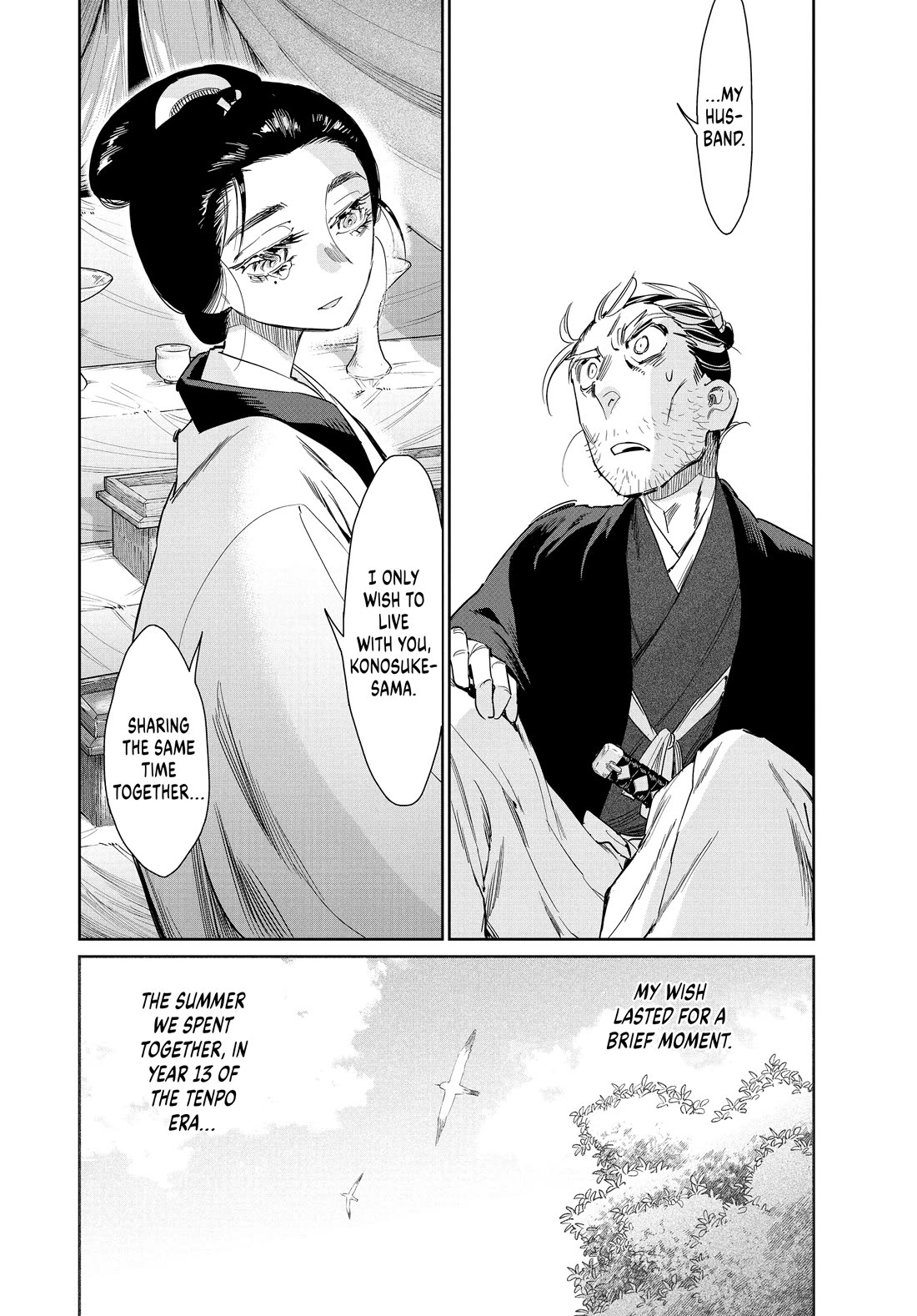 Taiyou to Tsuki no Hagane chapter 66 page 14