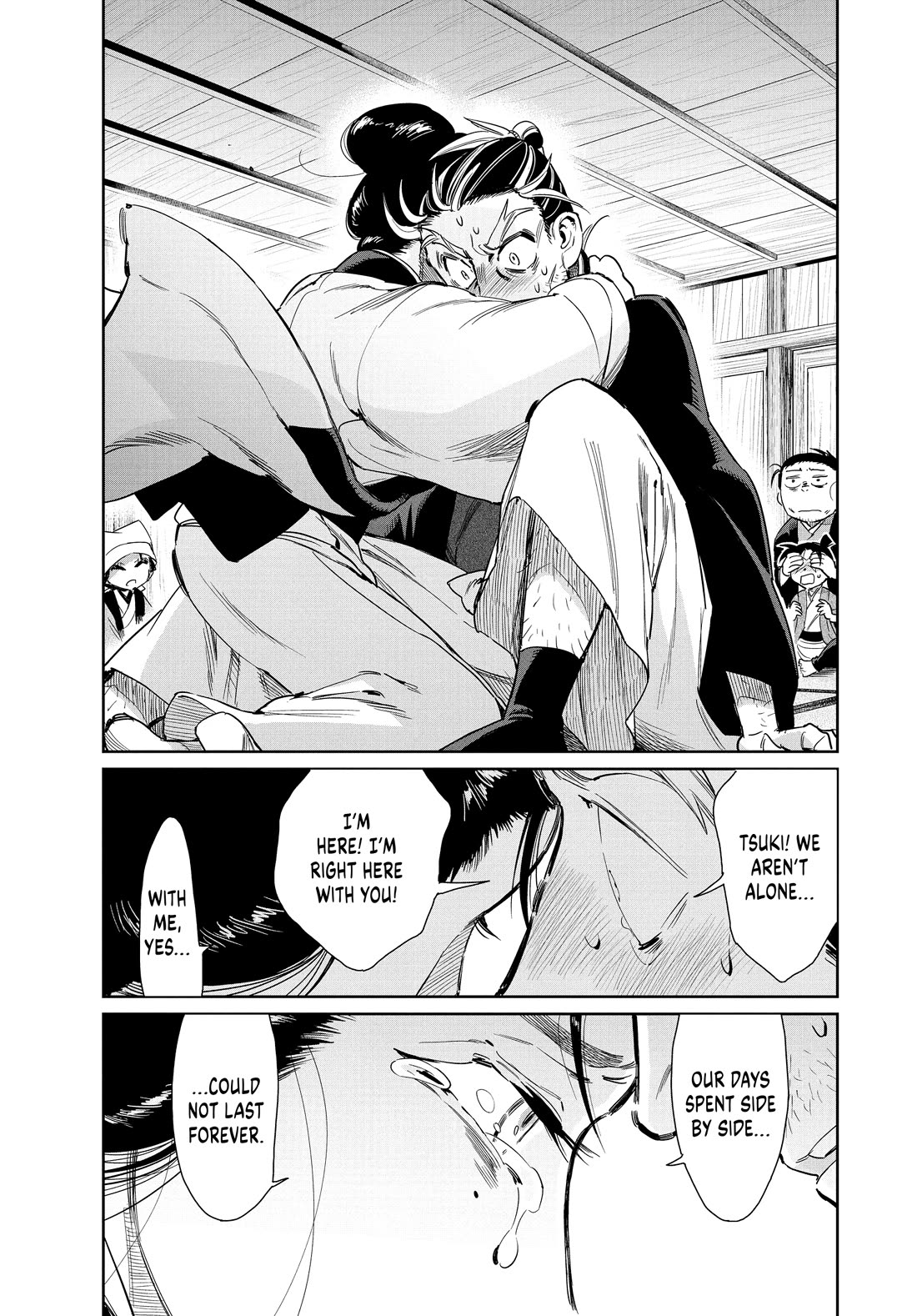 Taiyou to Tsuki no Hagane chapter 66 page 17