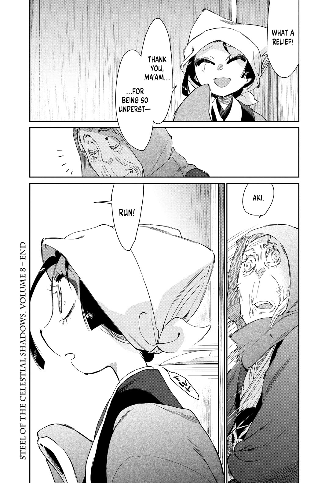 Taiyou to Tsuki no Hagane chapter 66 page 20