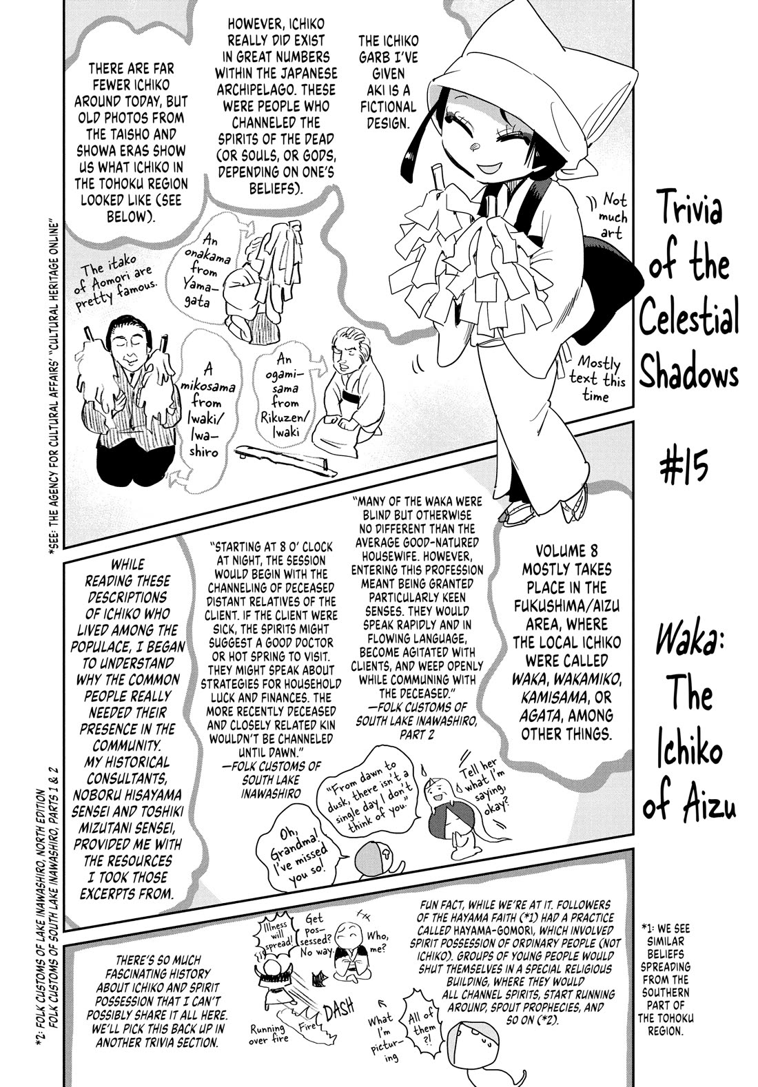 Taiyou to Tsuki no Hagane chapter 66 page 21