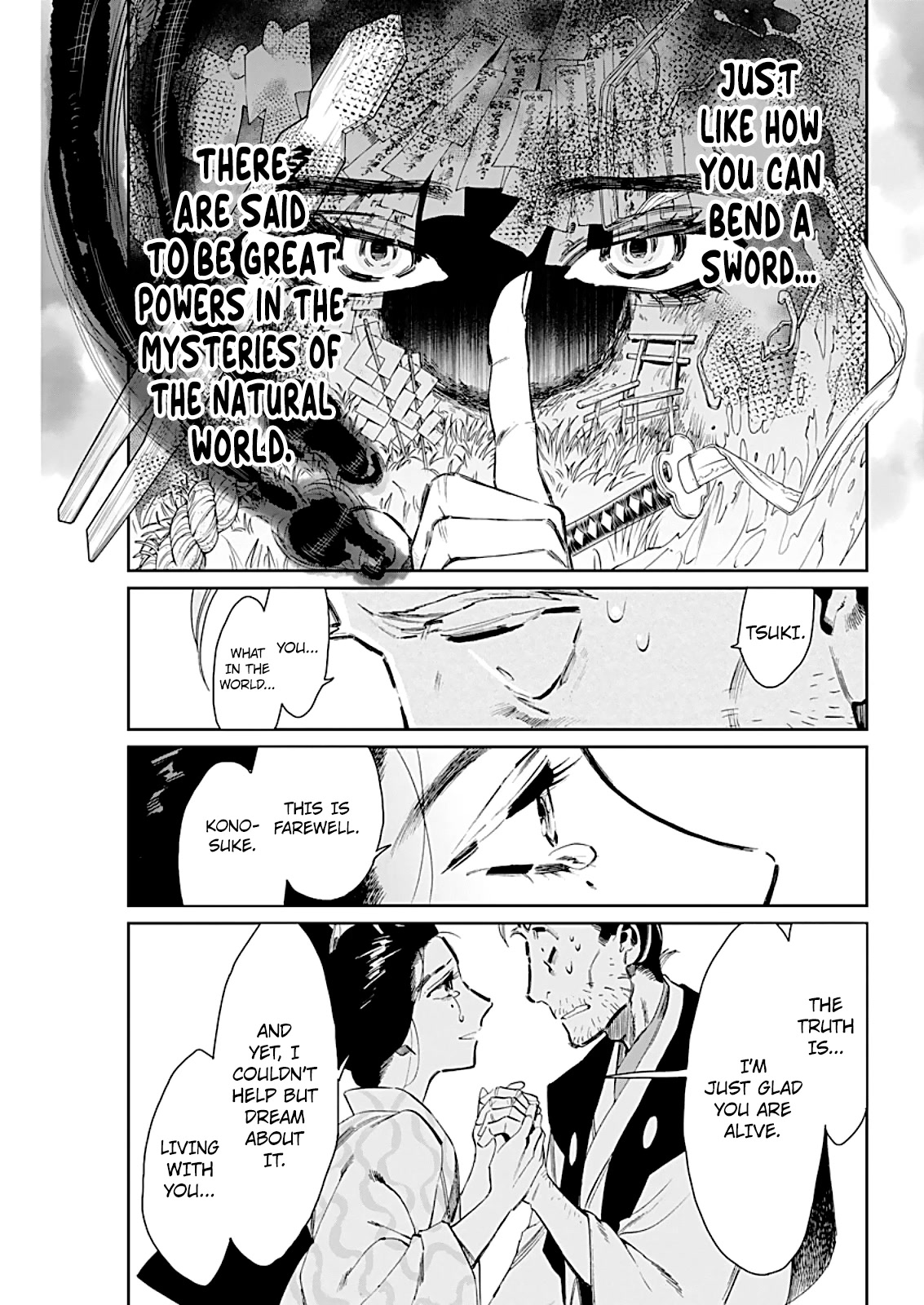 Taiyou to Tsuki no Hagane chapter 7 page 16