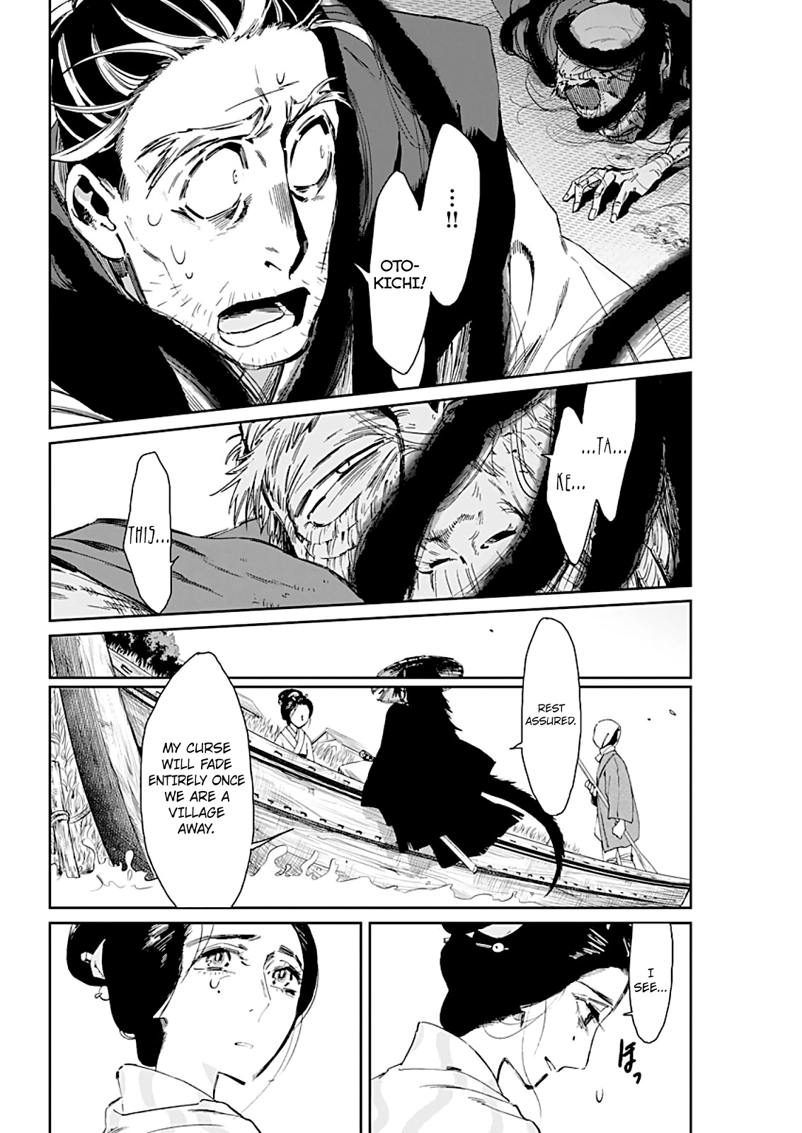 Taiyou to Tsuki no Hagane chapter 7 page 19