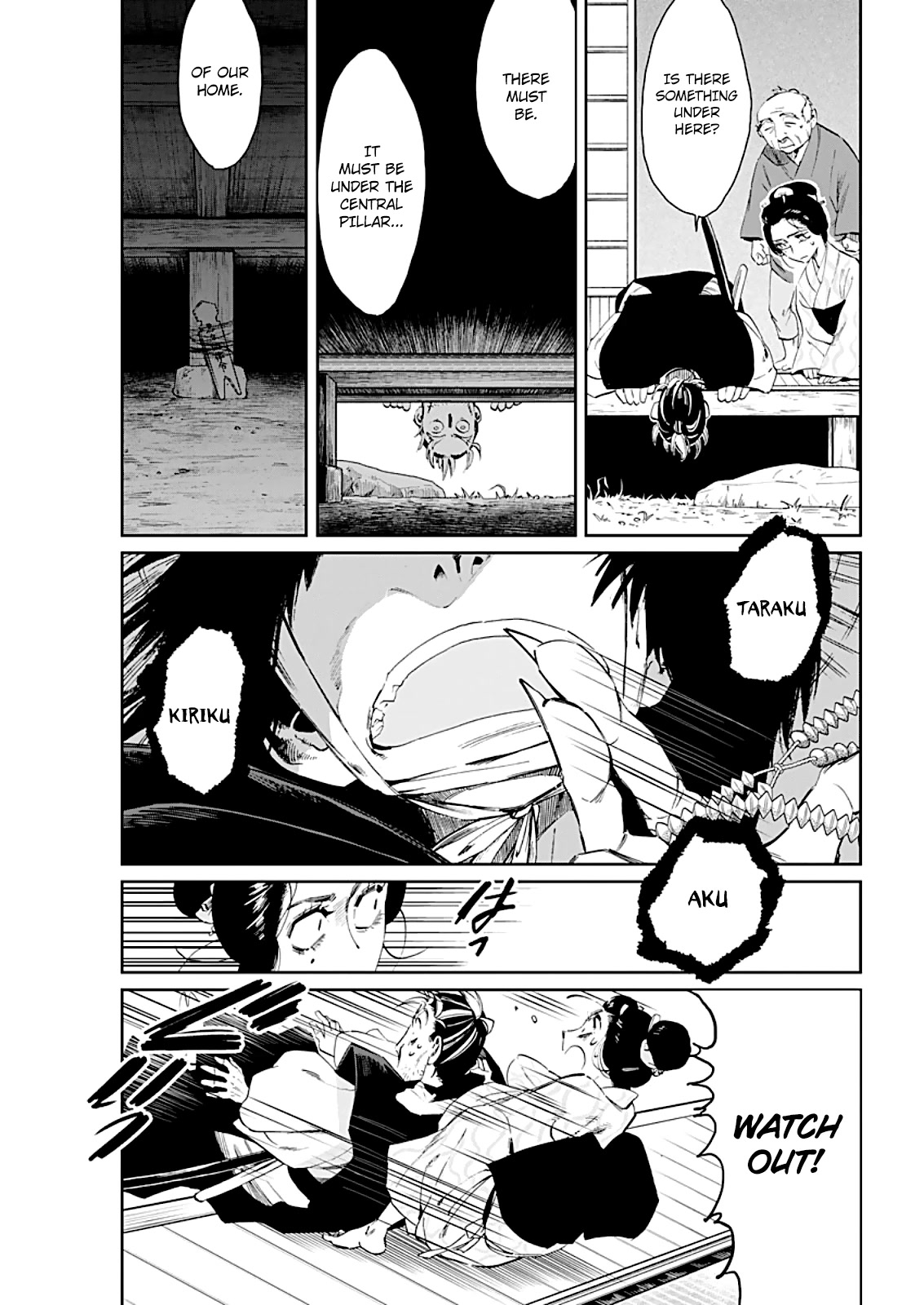 Taiyou to Tsuki no Hagane chapter 7 page 4