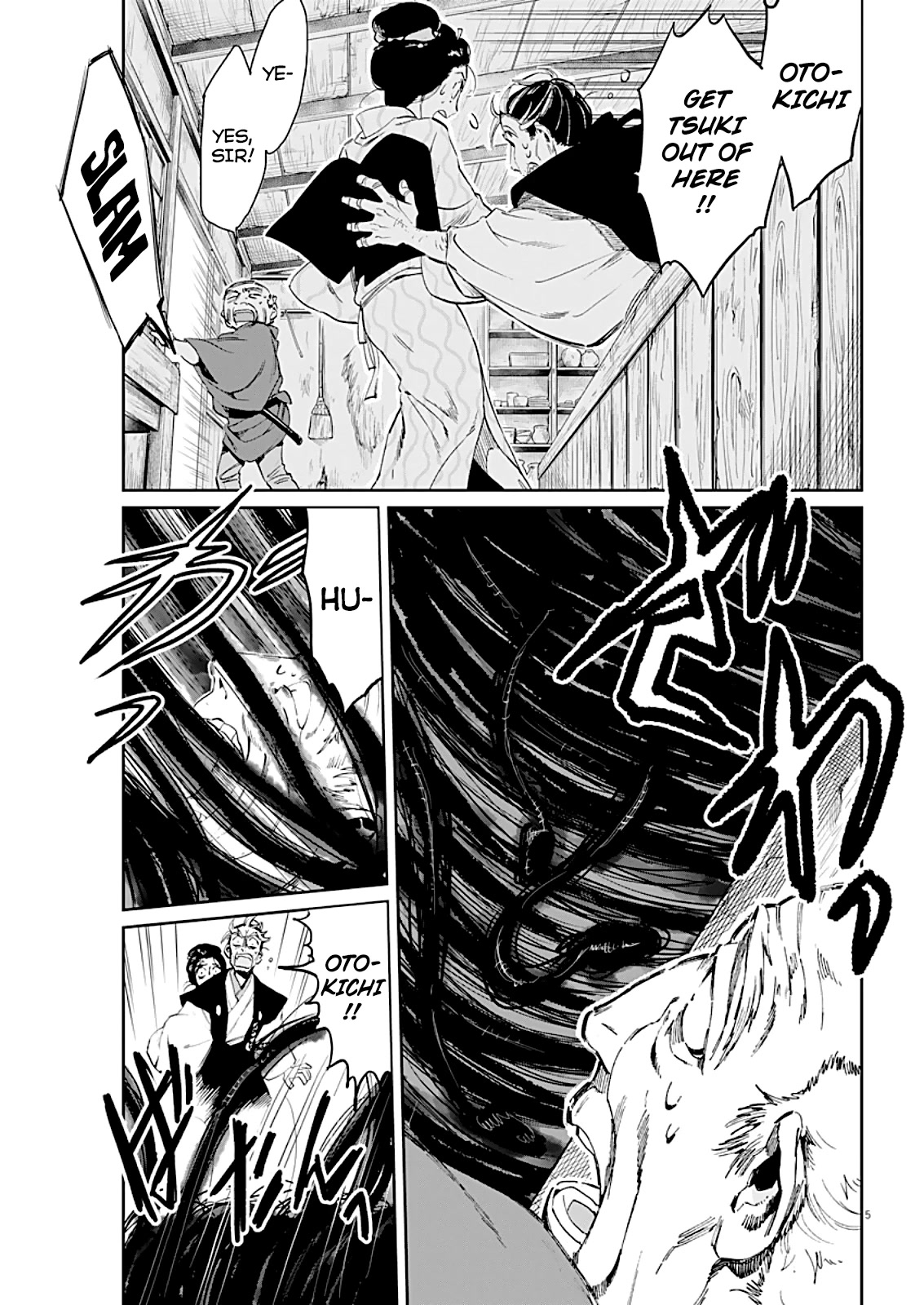 Taiyou to Tsuki no Hagane chapter 7 page 6