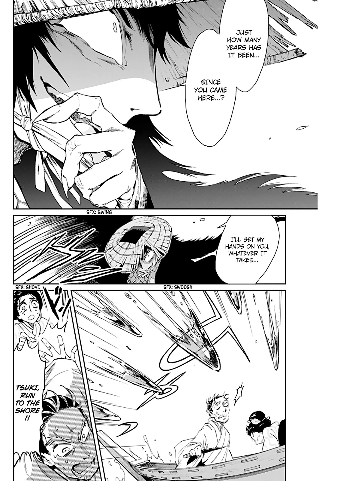 Taiyou to Tsuki no Hagane chapter 8 page 11