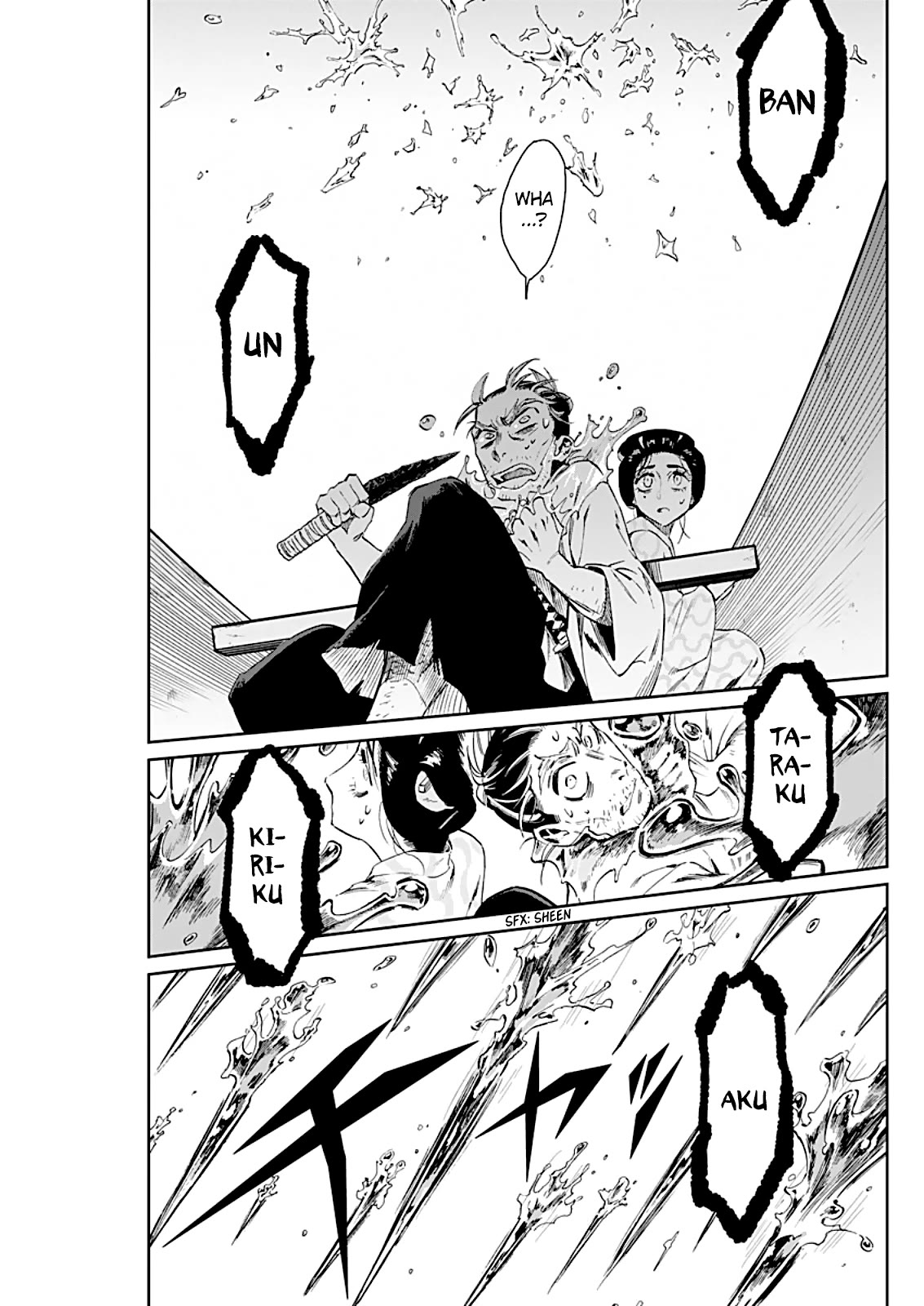 Taiyou to Tsuki no Hagane chapter 8 page 14