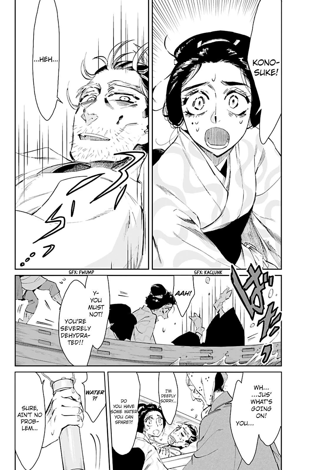 Taiyou to Tsuki no Hagane chapter 8 page 5