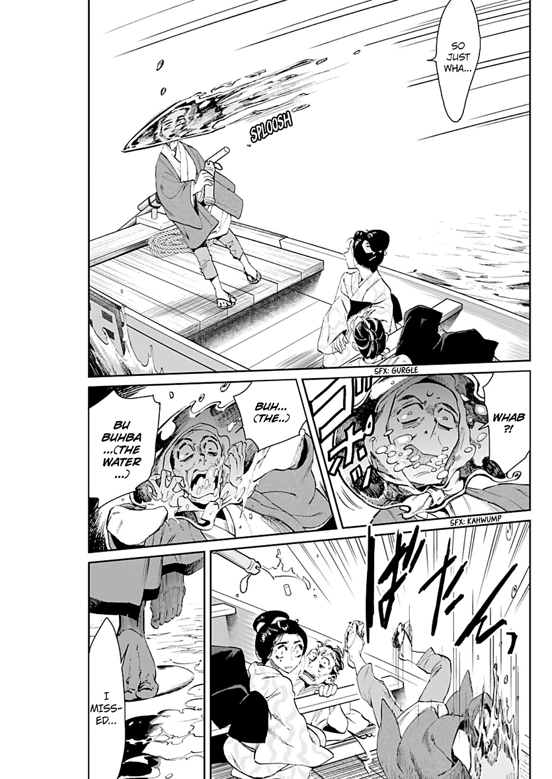 Taiyou to Tsuki no Hagane chapter 8 page 6