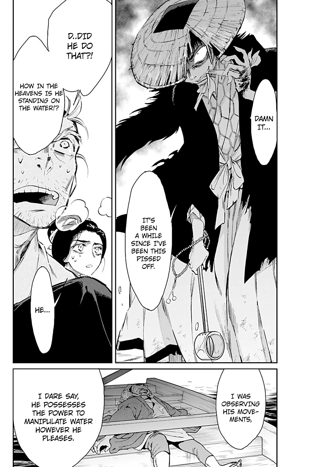 Taiyou to Tsuki no Hagane chapter 8 page 7