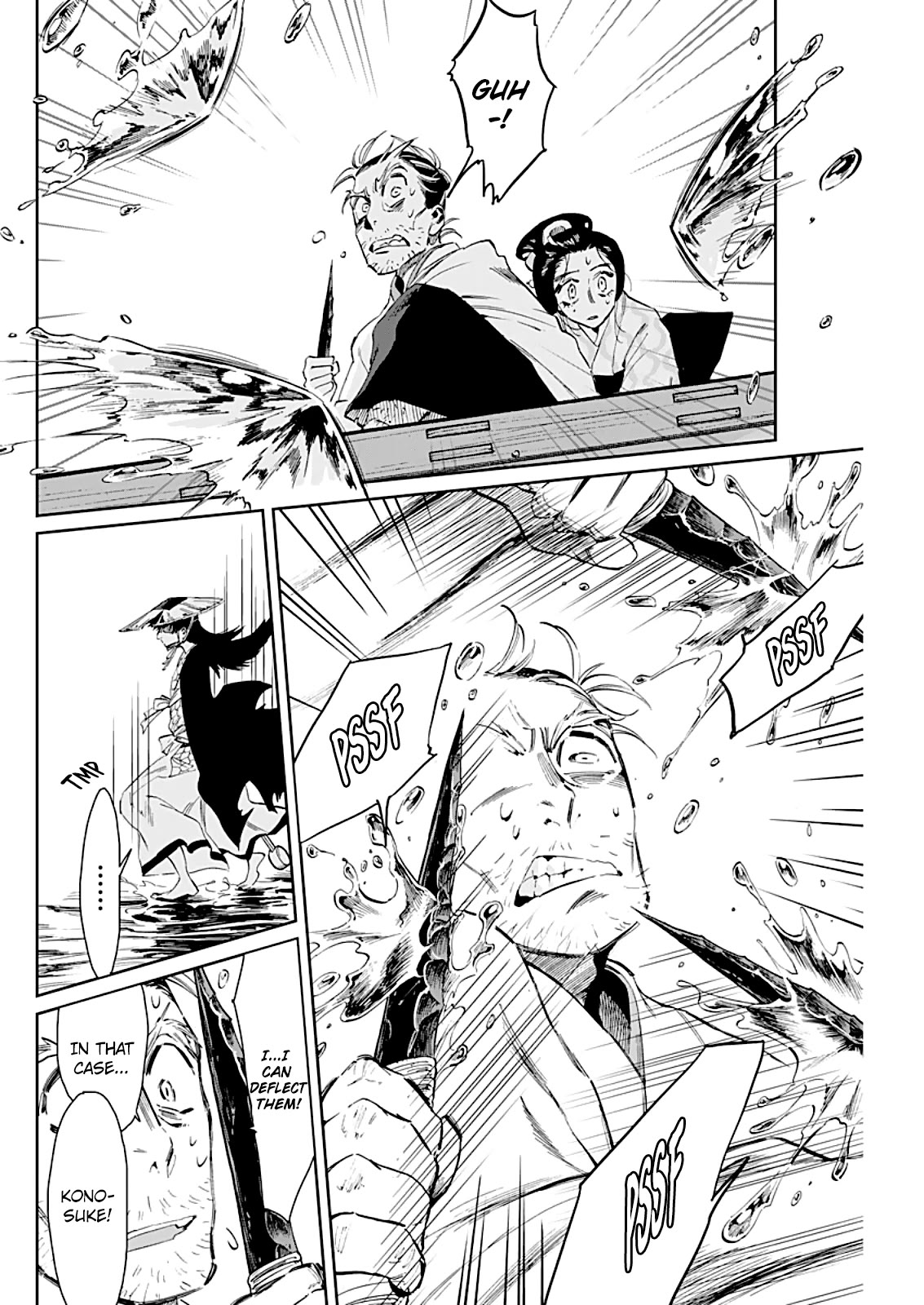 Taiyou to Tsuki no Hagane chapter 8 page 9