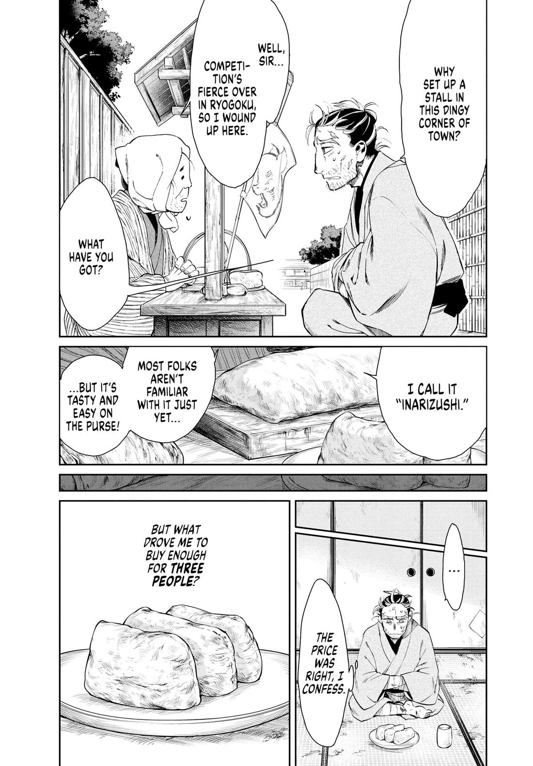 Taiyou to Tsuki no Hagane chapter 9 page 15