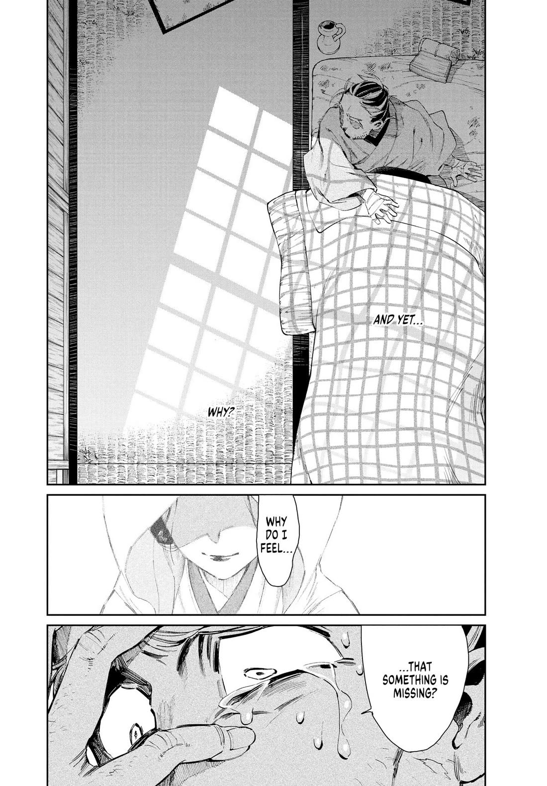 Taiyou to Tsuki no Hagane chapter 9 page 24