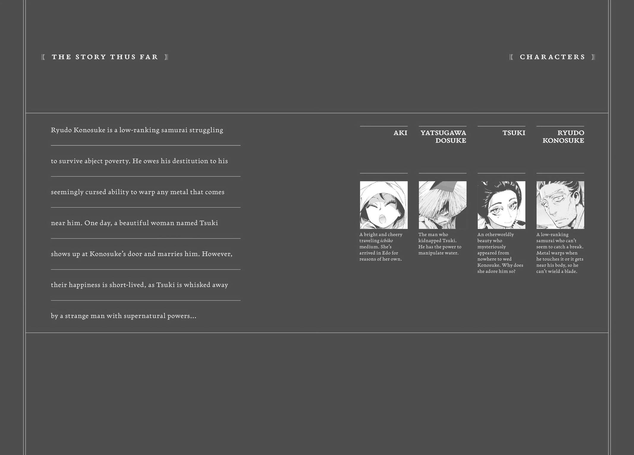 Taiyou to Tsuki no Hagane chapter 9 page 3