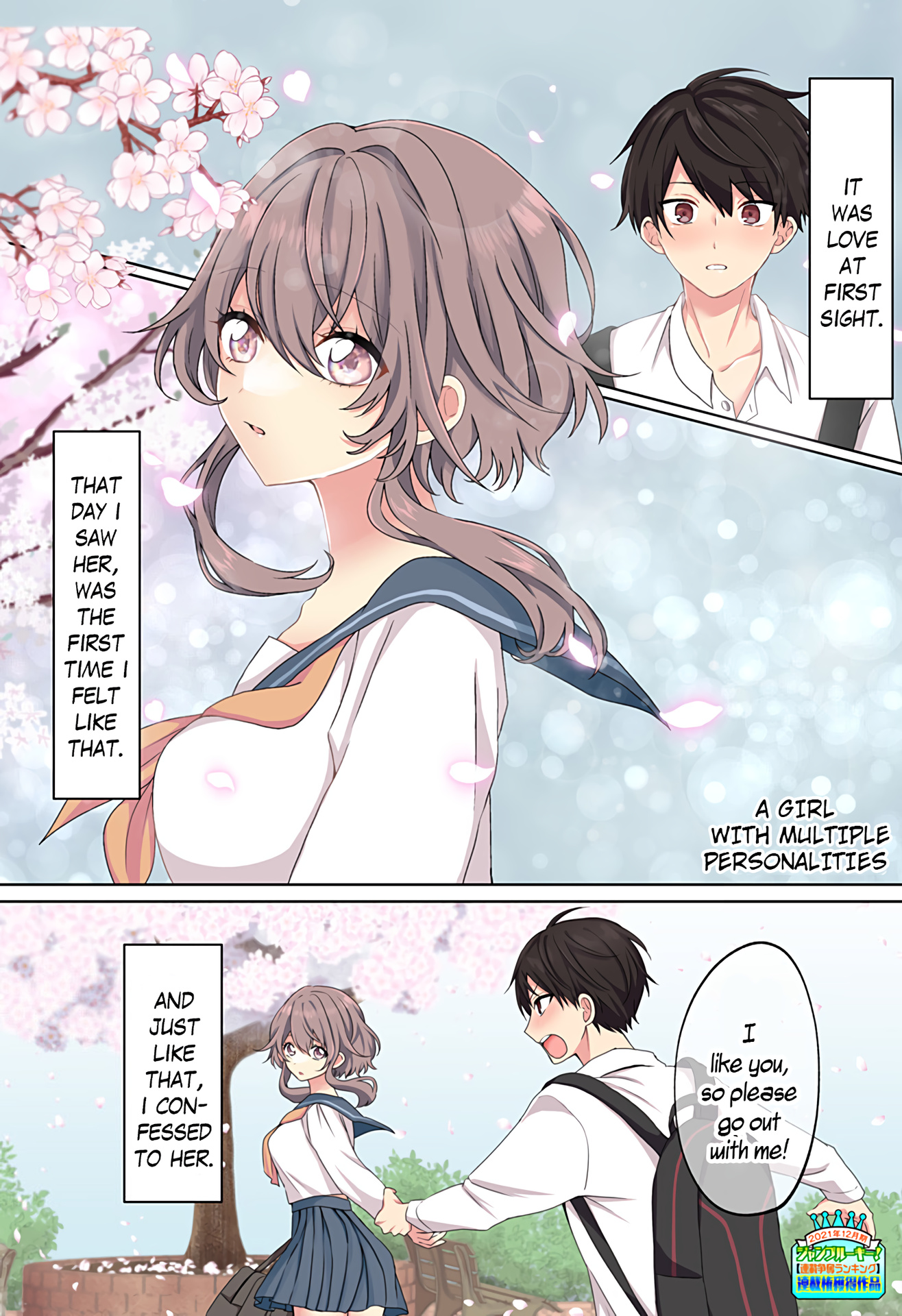 Tajuu Jinkaku Kanojo chapter 1 page 1