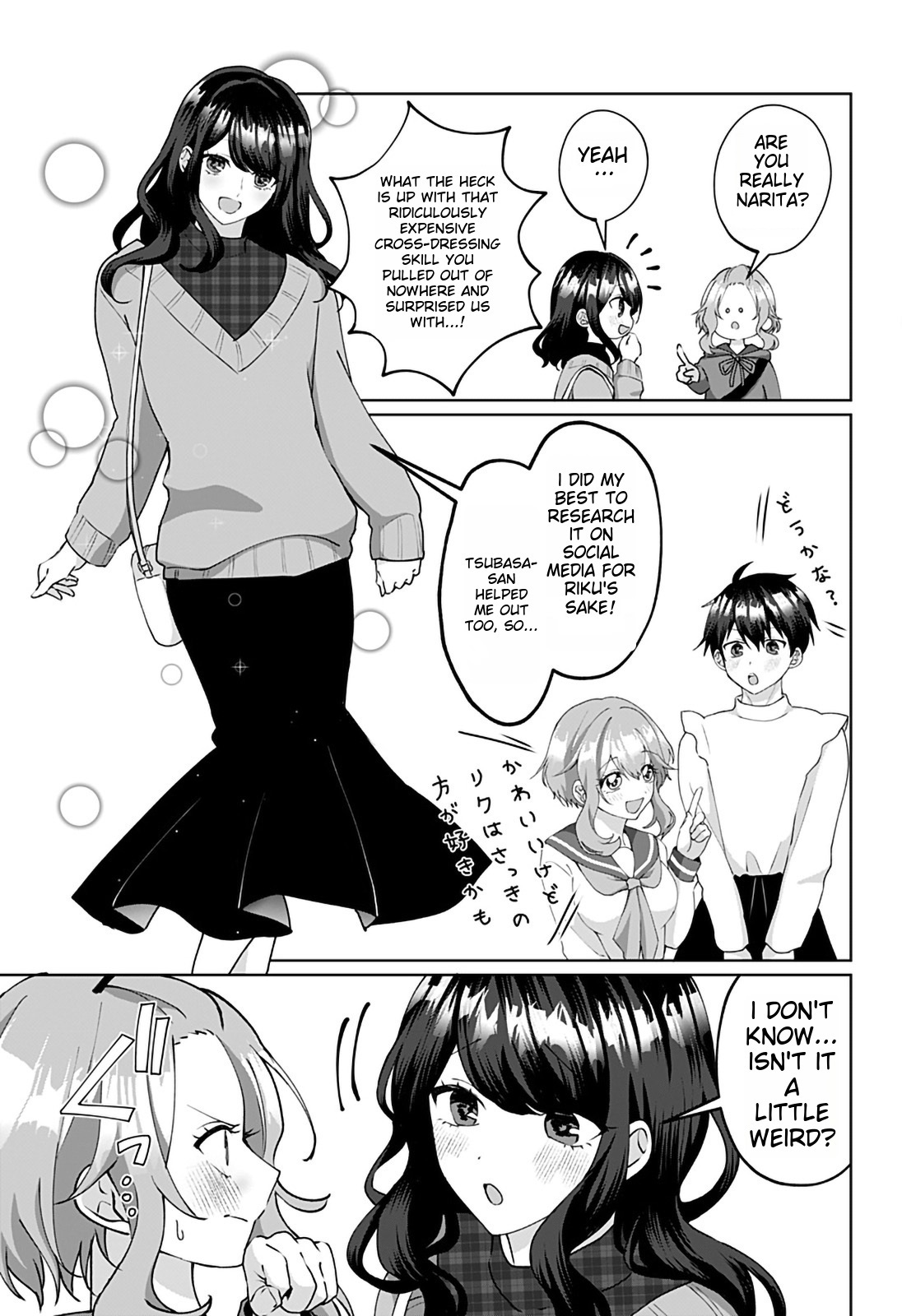 Tajuu Jinkaku Kanojo chapter 8 page 5