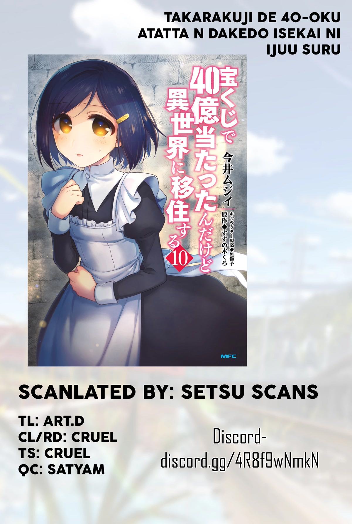 Takarakuji de 40-oku Atattandakedo Isekai ni Ijuu Suru chapter 55 page 1