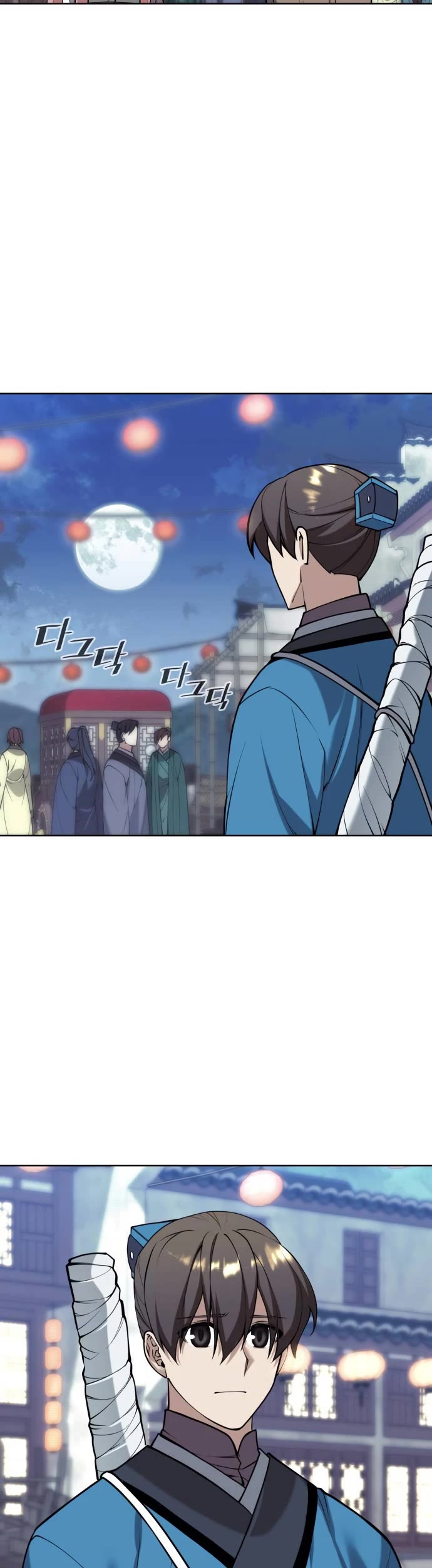 Tale of a Scribe Who Retires to the Countryside chapter 202 page 49