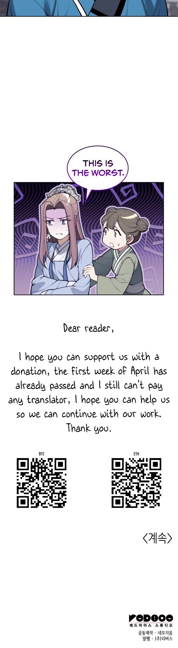 Tale of a Scribe Who Retires to the Countryside chapter 202 page 50