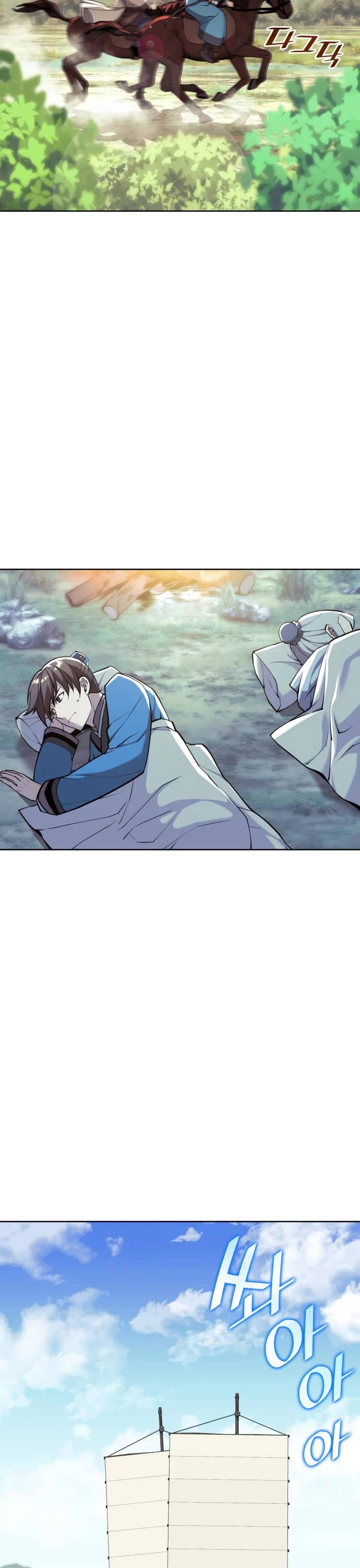 Tale of a Scribe Who Retires to the Countryside chapter 207 page 24