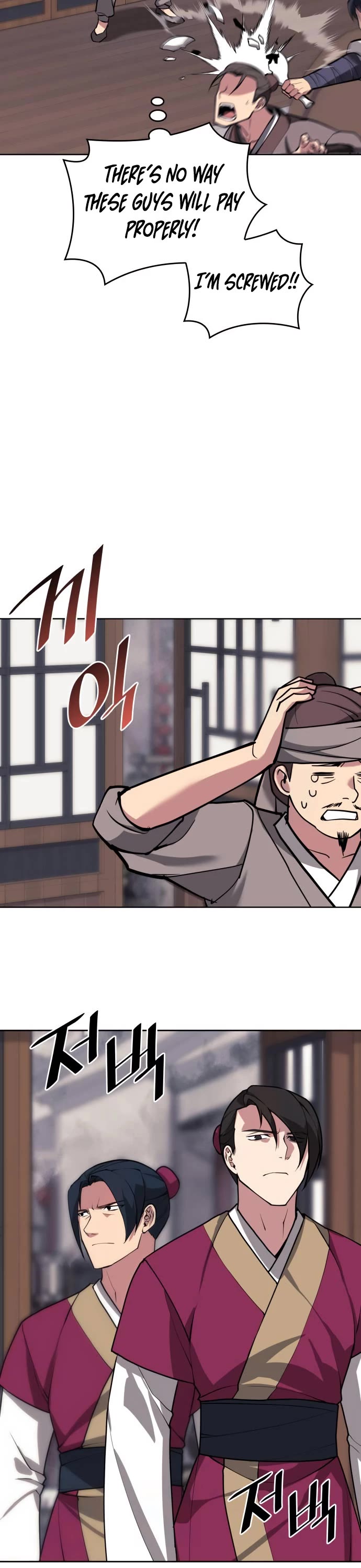 Tale of a Scribe Who Retires to the Countryside chapter 209 page 8