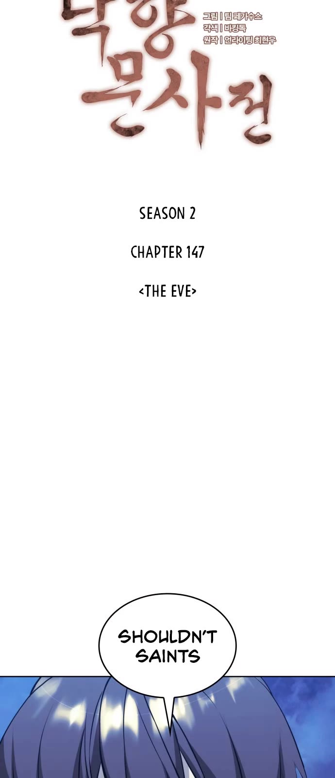 Tale of a Scribe Who Retires to the Countryside chapter 210 page 11