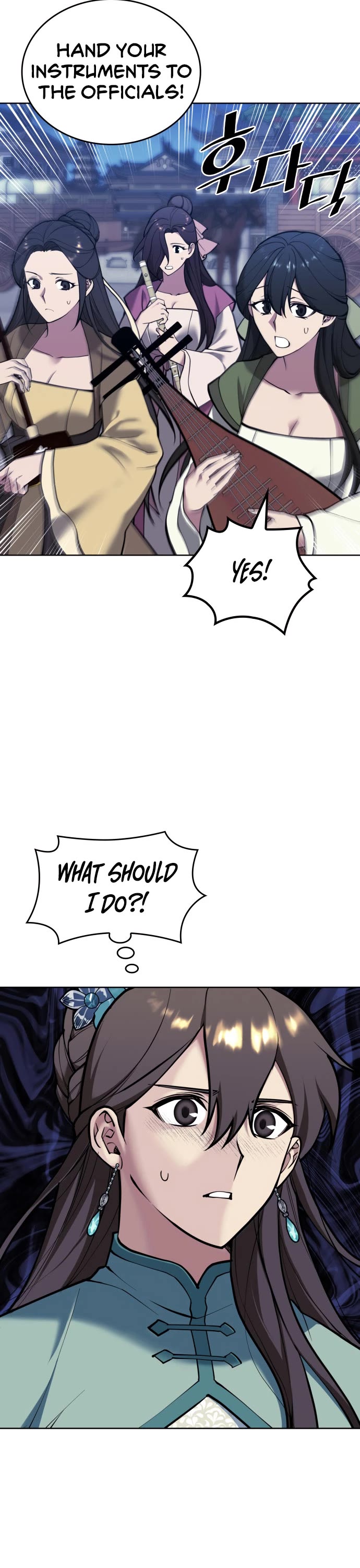 Tale of a Scribe Who Retires to the Countryside chapter 227 page 17