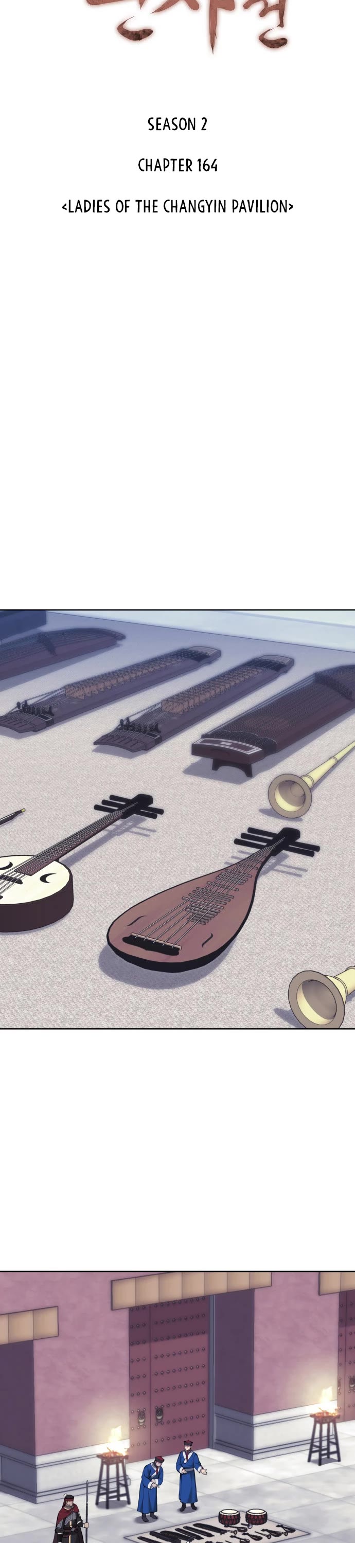 Tale of a Scribe Who Retires to the Countryside chapter 227 page 19