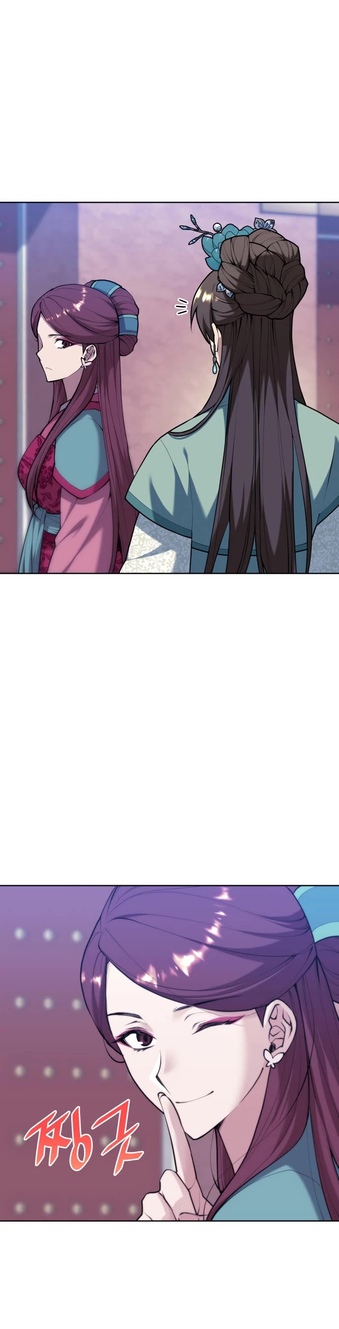 Tale of a Scribe Who Retires to the Countryside chapter 227 page 25