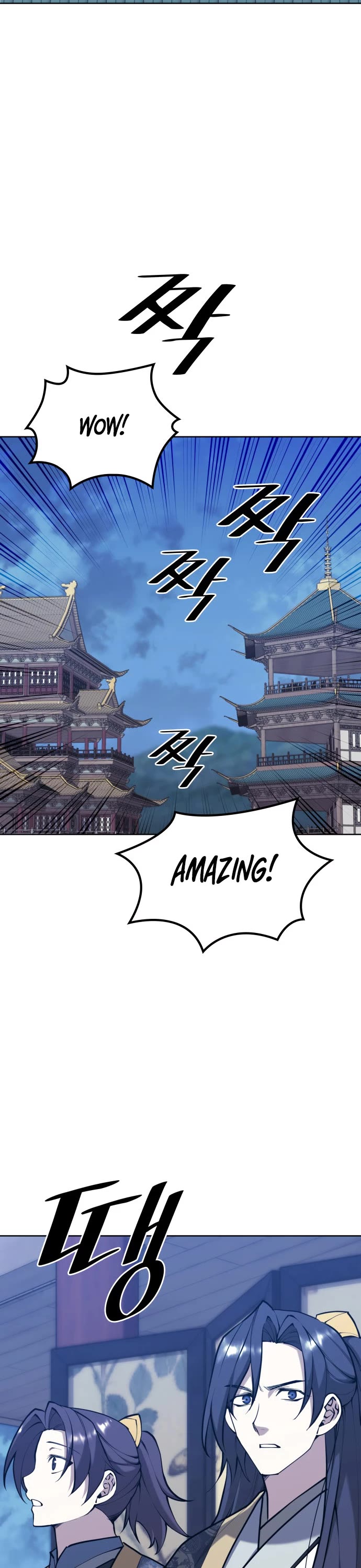 Tale of a Scribe Who Retires to the Countryside chapter 227 page 47