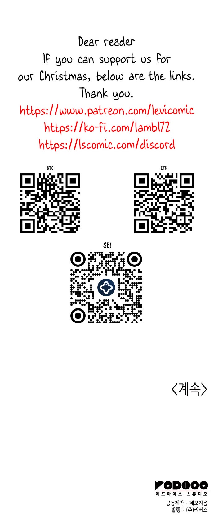 Tale of a Scribe Who Retires to the Countryside chapter 227 page 55