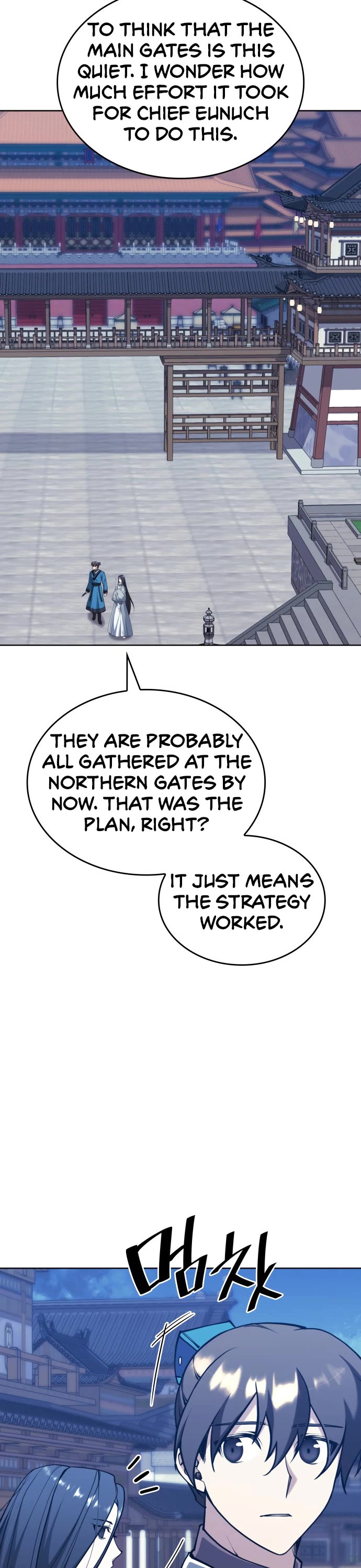 Tale of a Scribe Who Retires to the Countryside chapter 231 page 33