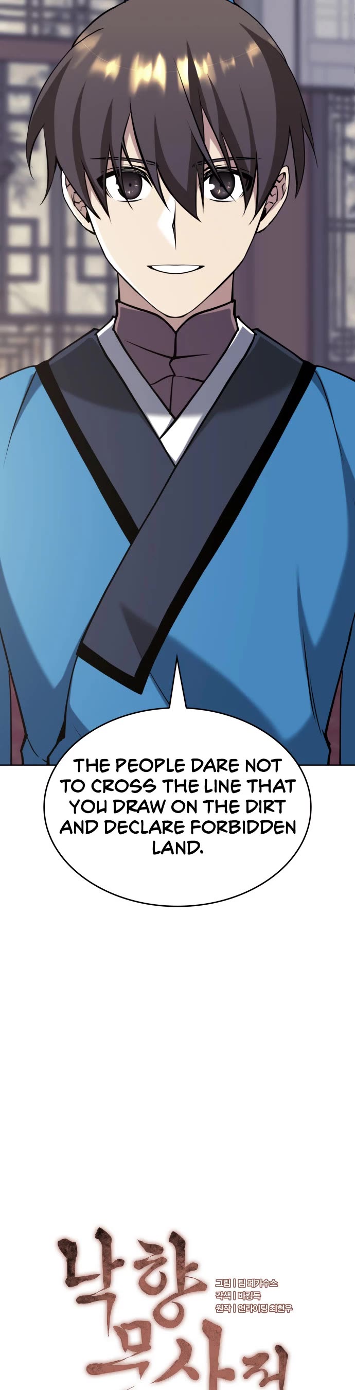 Tale of a Scribe Who Retires to the Countryside chapter 231 page 5