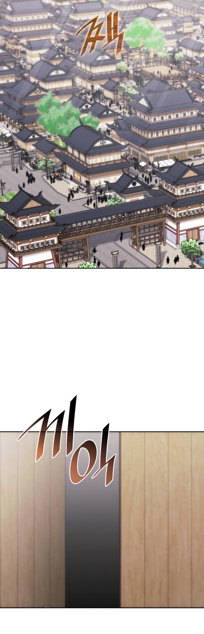 Tale of a Scribe Who Retires to the Countryside chapter 231 page 50