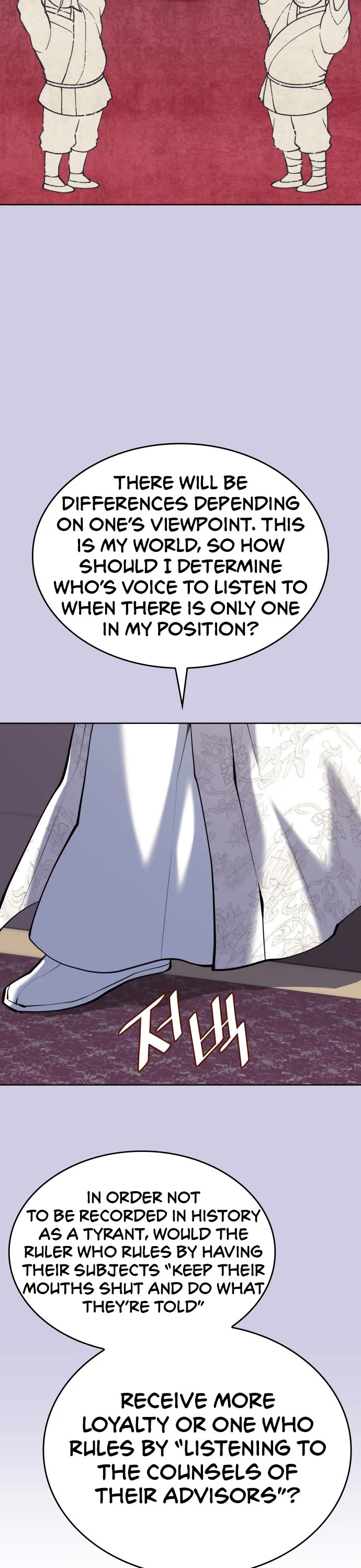 Tale of a Scribe Who Retires to the Countryside chapter 231 page 9