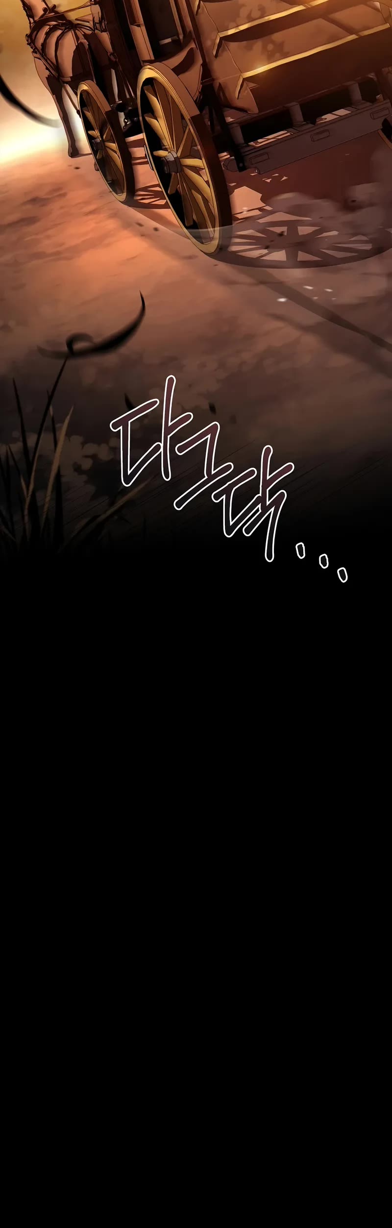 Talent-Swallowing Magician chapter 102 page 31