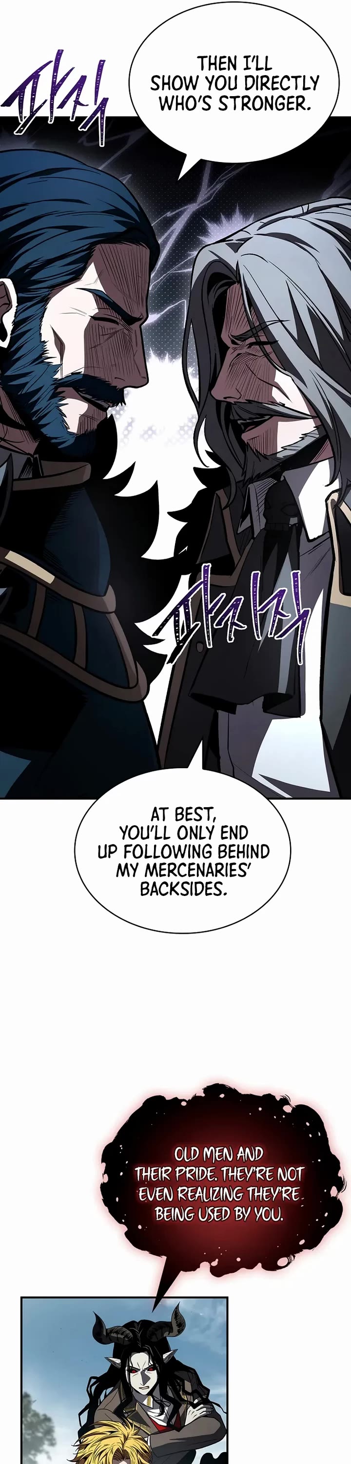 Talent-Swallowing Magician chapter 122 page 49